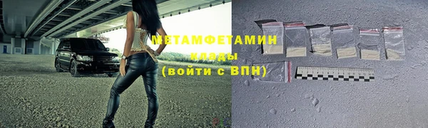 альфа пвп VHQ Дмитровск